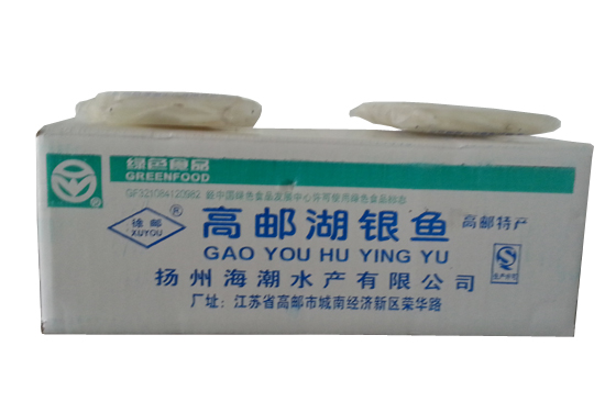 高邮湖银鱼
