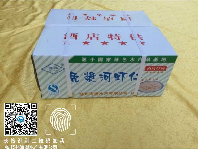 免浆河虾仁