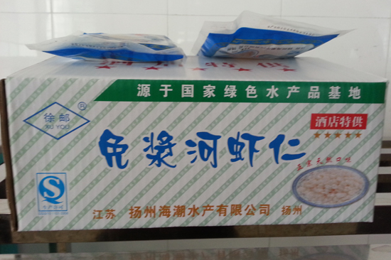 免浆河虾仁