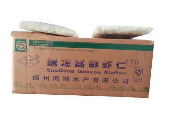 徐邮2斤120粒